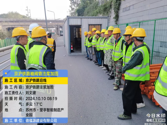 阜南回填土沉降注浆处理方案